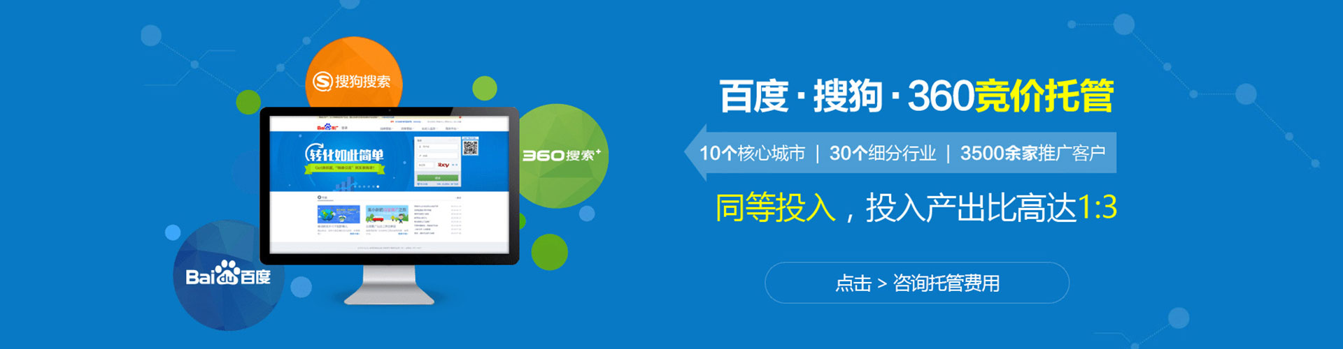 渭城微博信息流